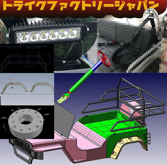 2021年4月1からのミニカー又はカートの登録に対する安全基準について トライクファクトリジャパンオフィシャルサイト