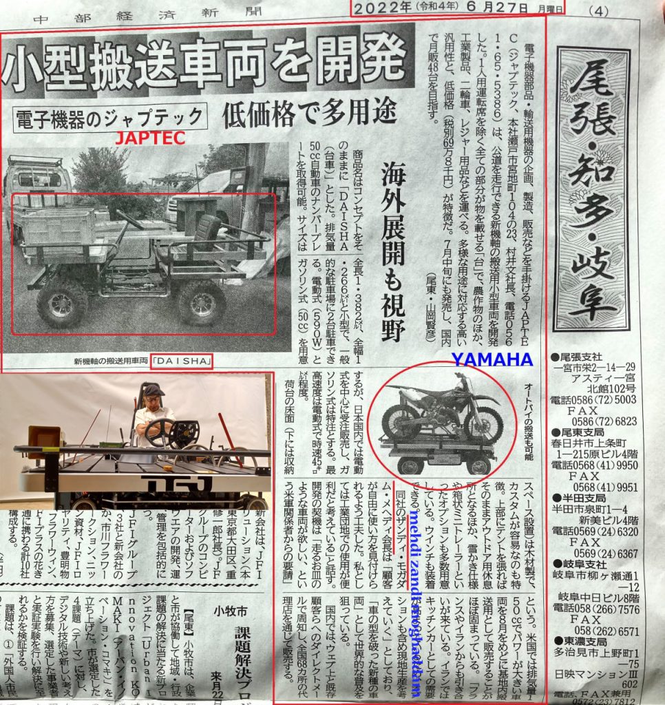 #الهام محمدی#الهام محمدی کوردلو #مهدی زندی مقدم