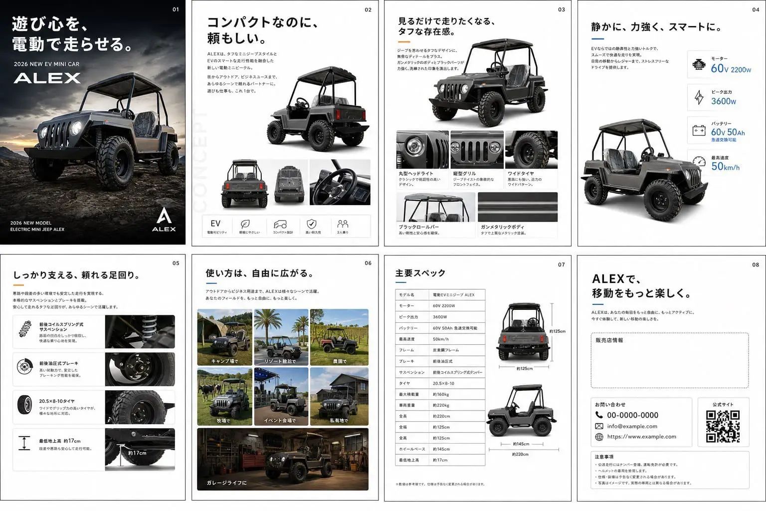 TFJ 新型ミニジープ グランドカブリオレ 2026 公式写真